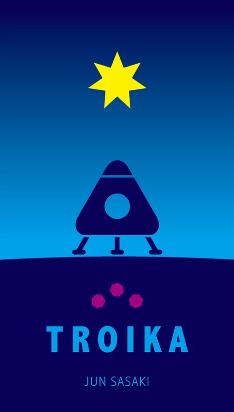 Cheapest π Oink Games Troika π₯ 1 Oink Games Troika